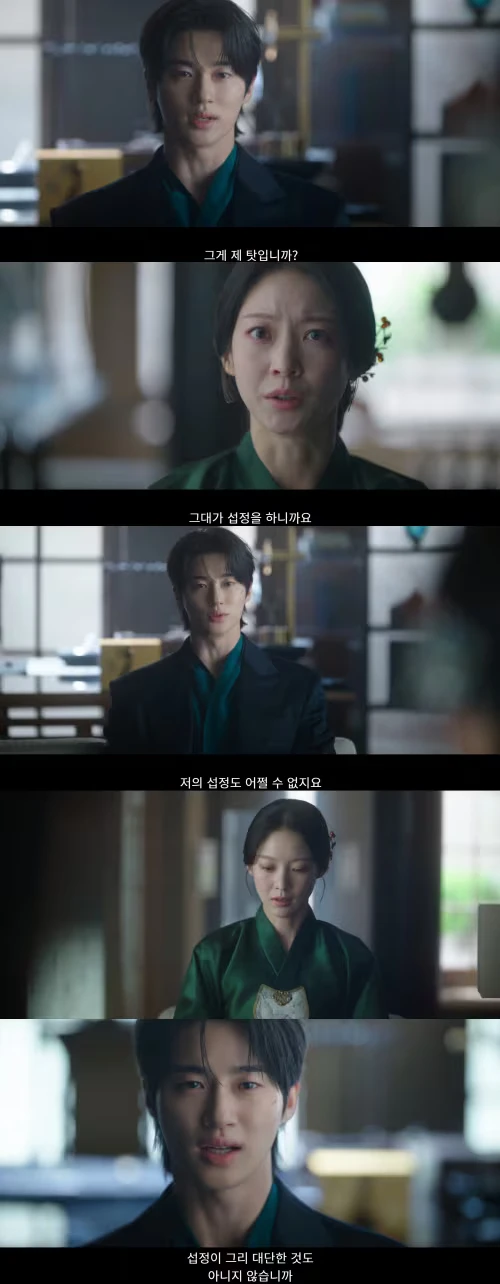 Byeon Woo Seok lép vế so với bạn diễn