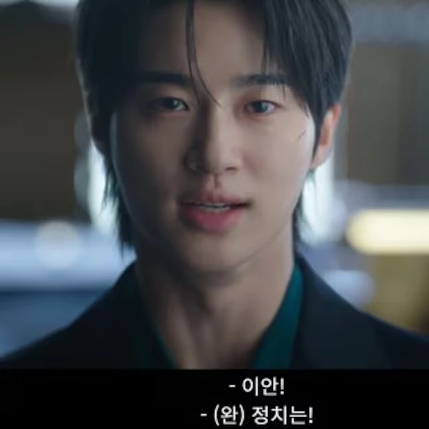 Byeon Woo Seok và bạn diễn